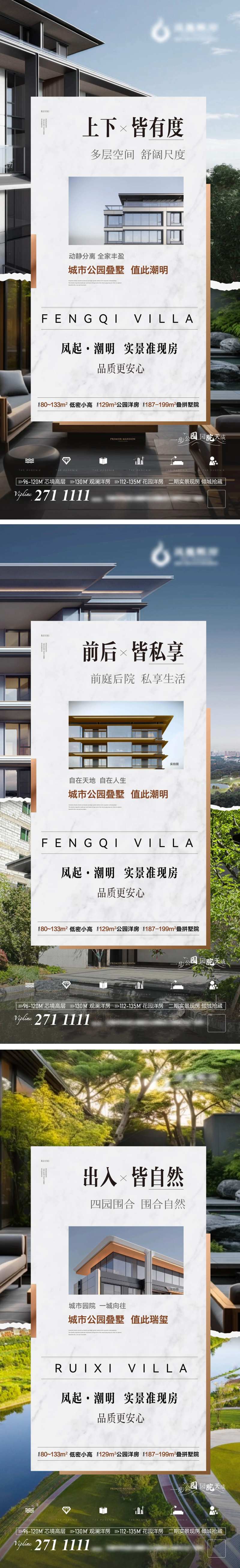 跃层对比单图-采灵感-cailinggan.com