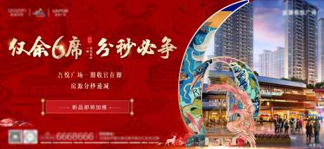 国朝热销喜报倒计时-采灵感-https://www.cailinggan.com/