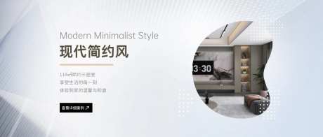 现代简约风微信视频号封面海报展板-采灵感-https://www.cailinggan.com/