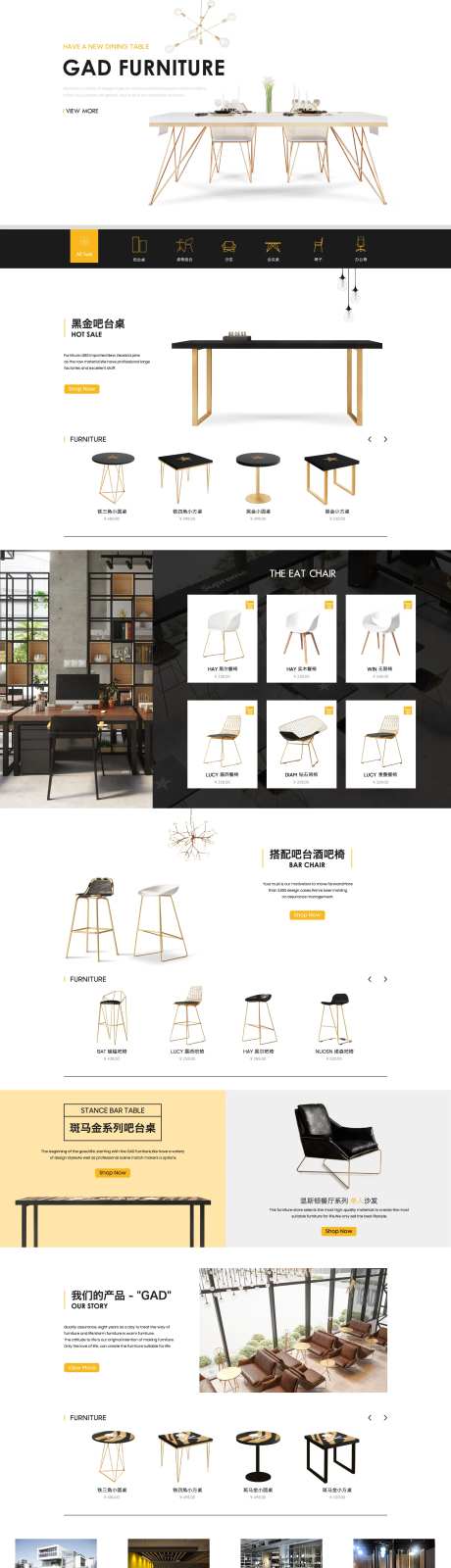 家具促销电商首页-采灵感-https://www.cailinggan.com/