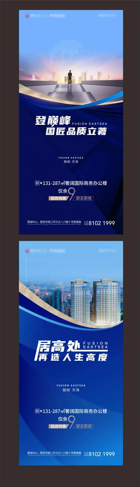 高度价值点海报-采灵感-https://www.cailinggan.com/