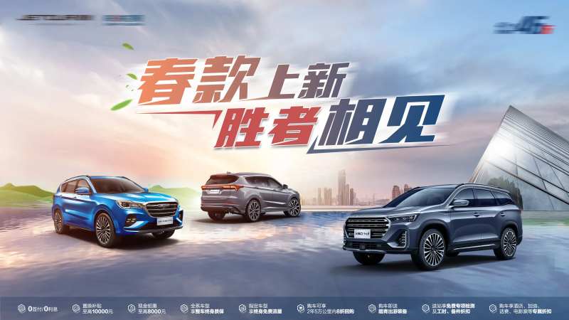 汽车春款上新团购-采灵感-cailinggan.com