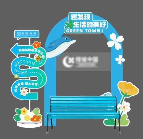 夏日美陈导视路标-采灵感-https://www.cailinggan.com/