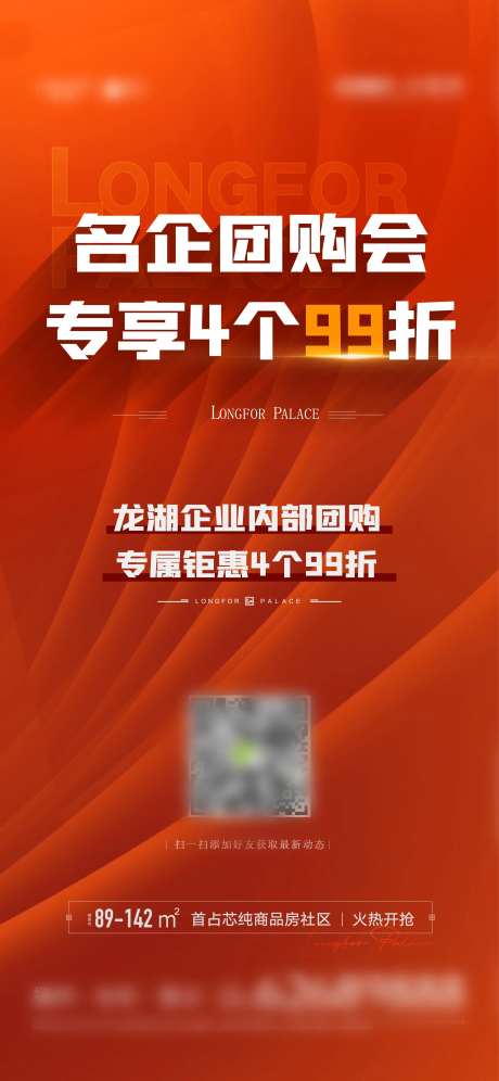 团购-采灵感-https://www.cailinggan.com/