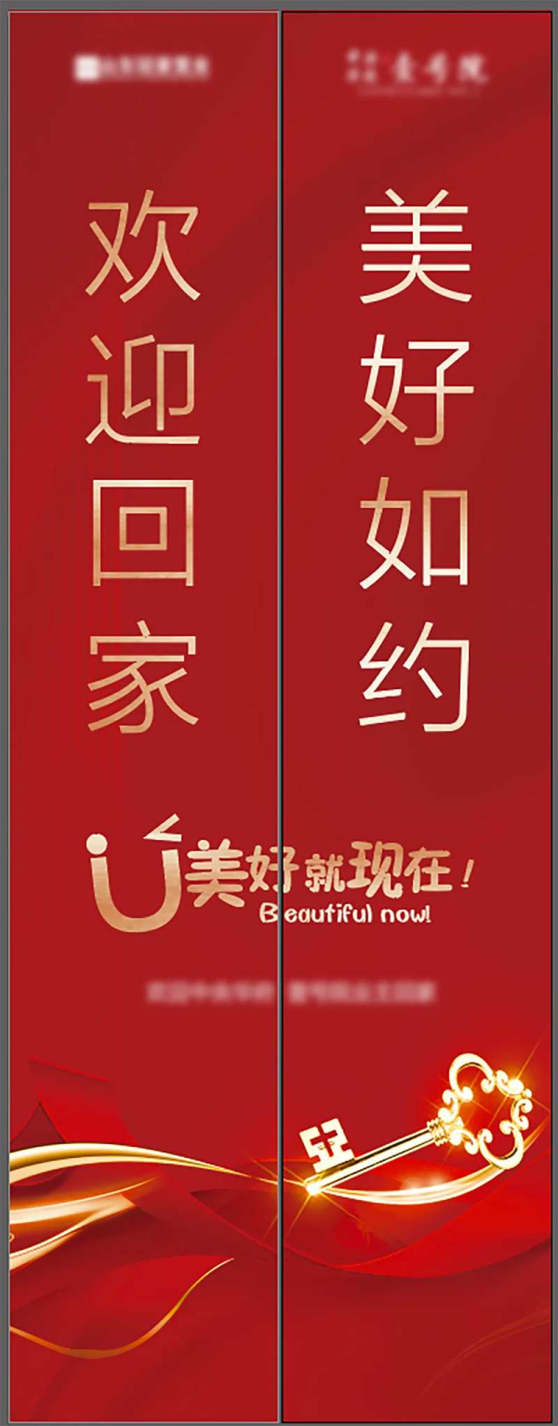 交房电梯广告-采灵感-cailinggan.com