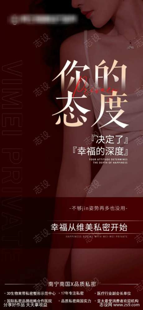 你的态度决定幸福的深度-采灵感-https://www.cailinggan.com/