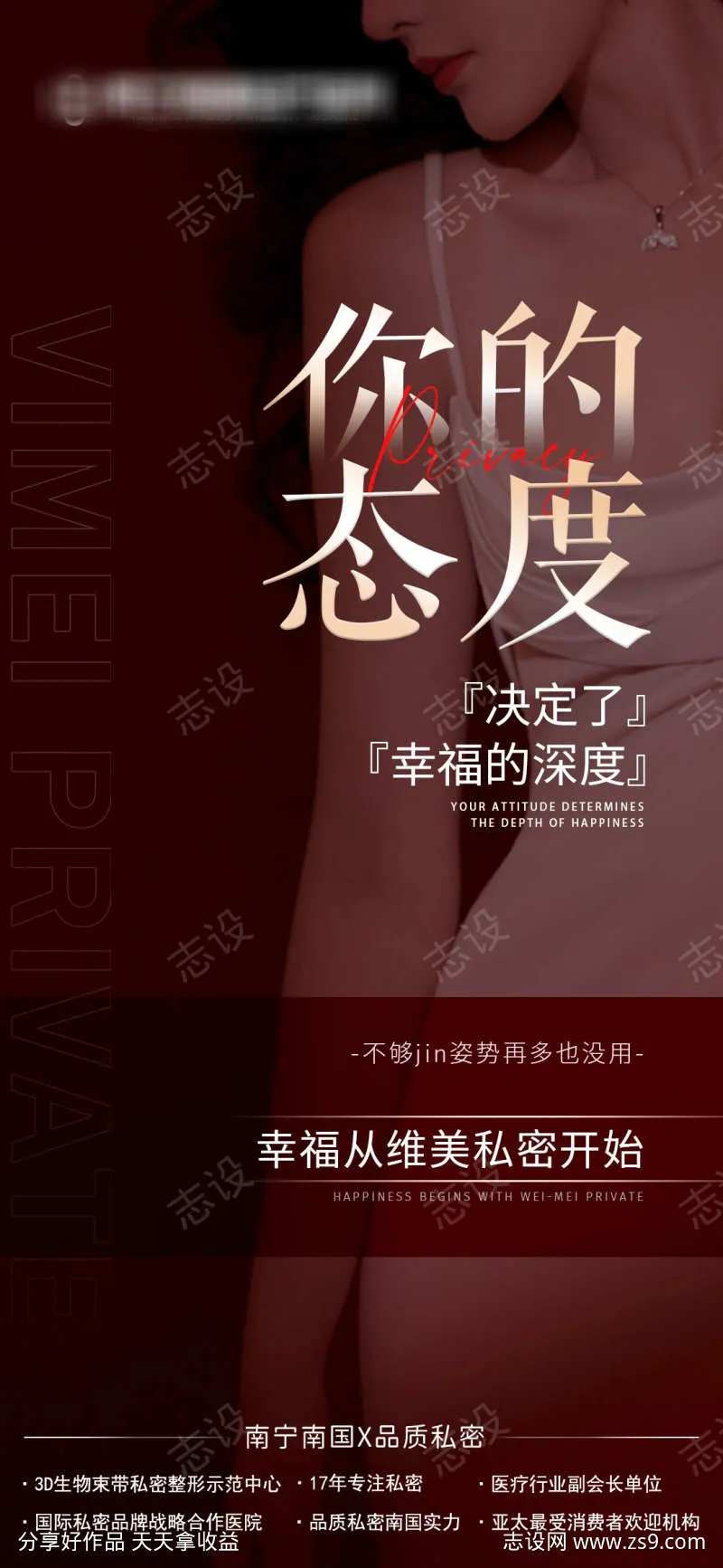 你的态度决定幸福的深度-采灵感-cailinggan.com