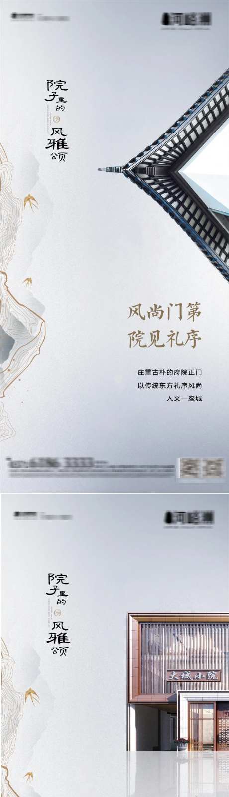文旅盘中国风新中式价值点案台迎客松-采灵感-https://www.cailinggan.com/