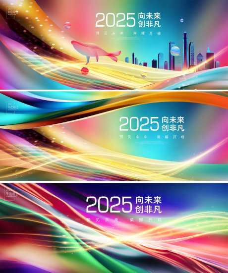 科技缤纷活动主KV-采灵感-https://www.cailinggan.com/