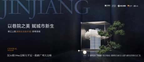 地产洋房展板-采灵感-https://www.cailinggan.com/