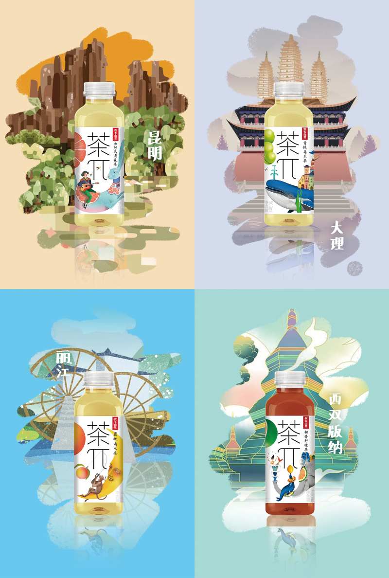 云南印象茶饮料新品宣传海报-采灵感-cailinggan.com