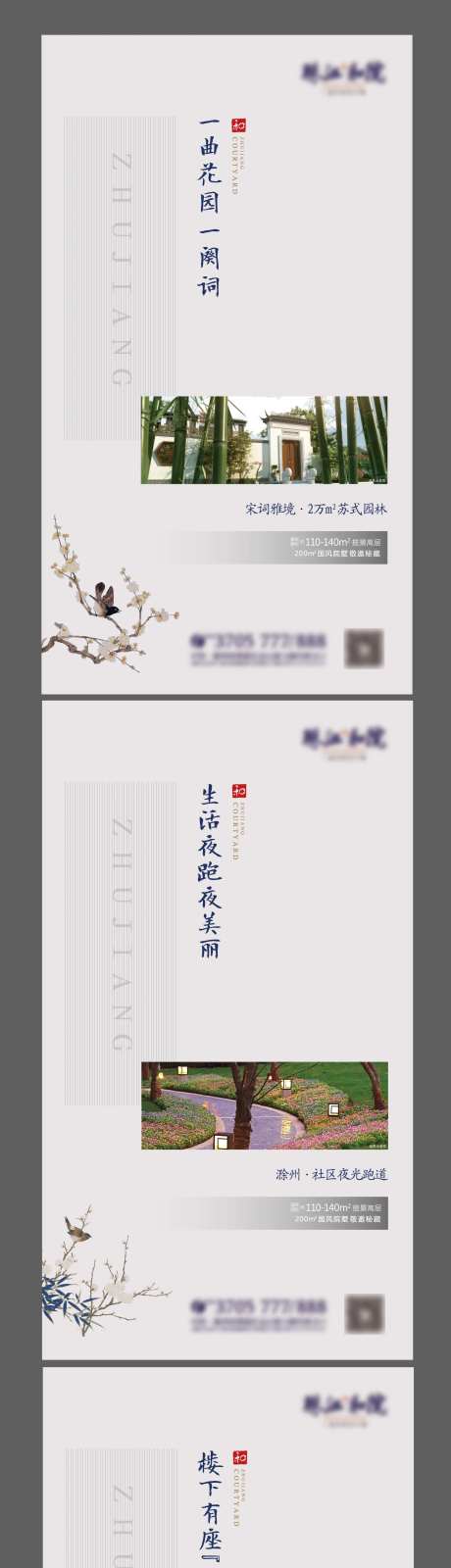 内部配套系列海报-采灵感-https://www.cailinggan.com/