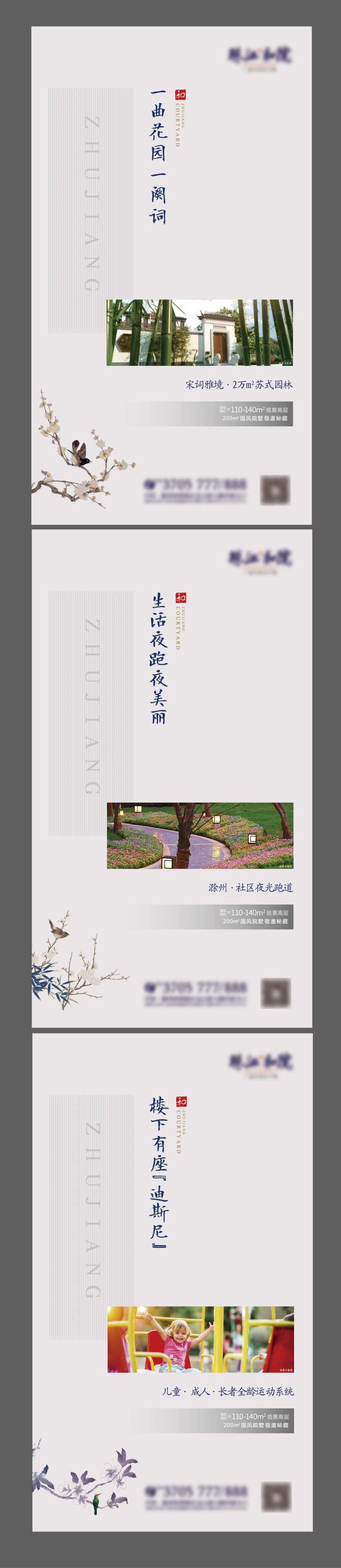 内部配套系列海报-采灵感-cailinggan.com