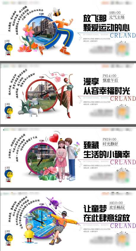 时间刷屏AI分成-采灵感-https://www.cailinggan.com/