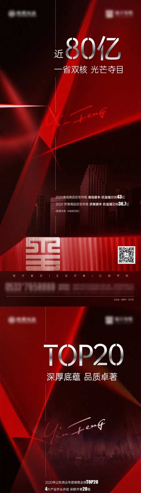品牌开放盛启-采灵感-https://www.cailinggan.com/