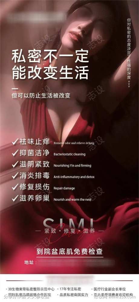 私密改变生活-采灵感-https://www.cailinggan.com/