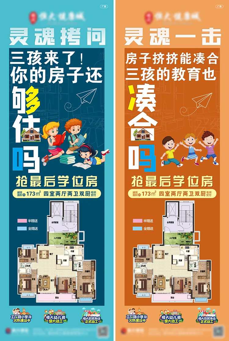 创意逼定户型系列稿                                                                                                                                                                                               -采灵感-cailinggan.com
