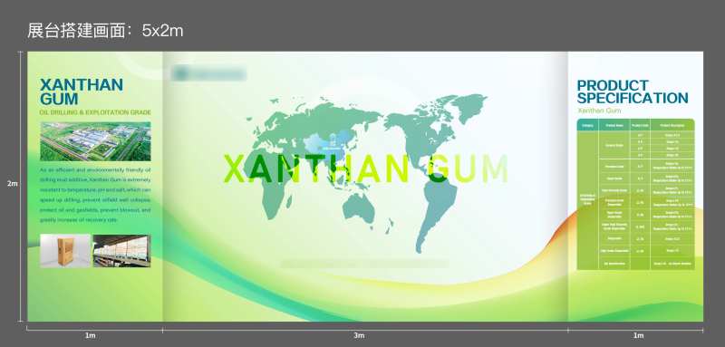 标准展位-采灵感-cailinggan.com