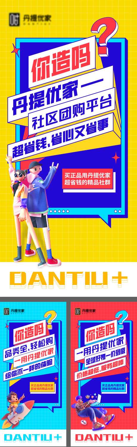 社区团购 -采灵感-https://www.cailinggan.com/