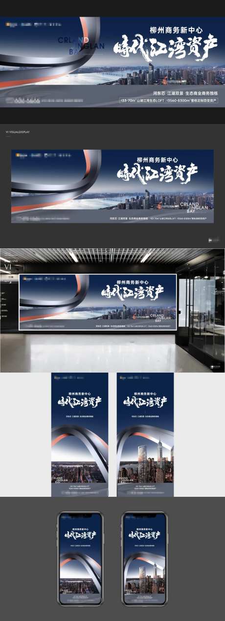 商务公寓主画面提案-采灵感-https://www.cailinggan.com/