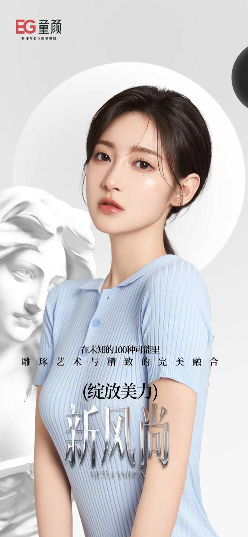 品牌宣传-采灵感-cailinggan.com