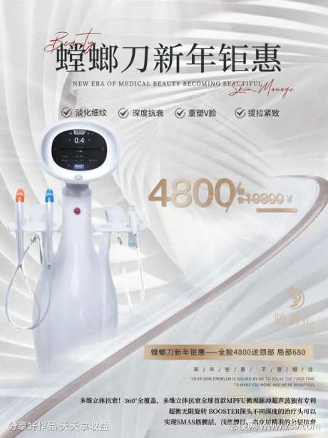 螳螂刀价格kt板-采灵感-https://www.cailinggan.com/