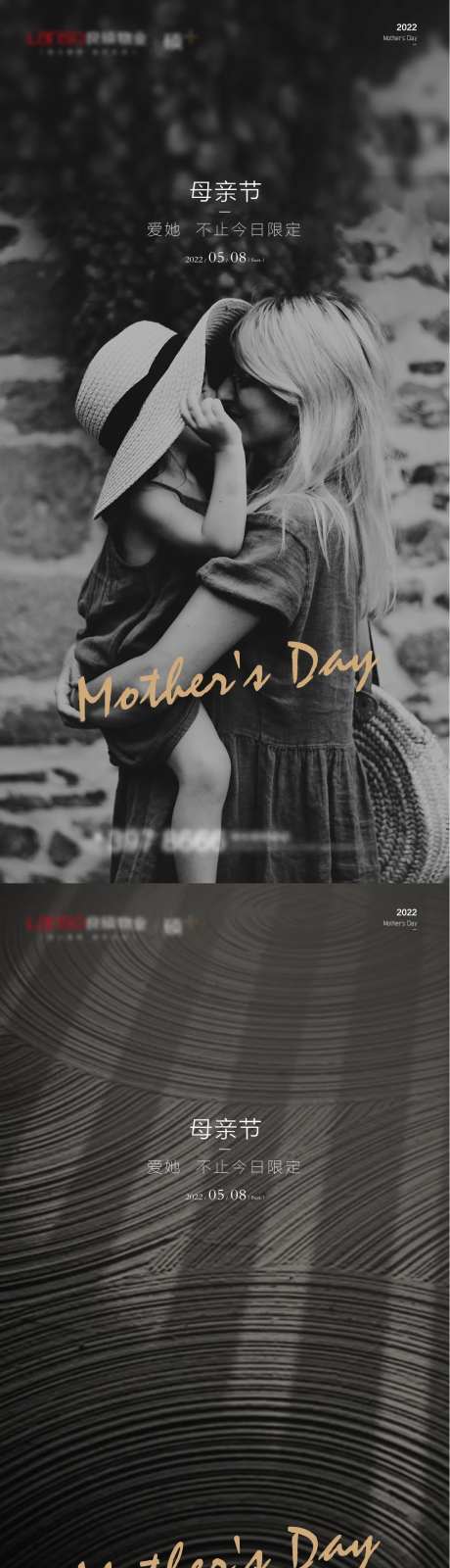 节日图-采灵感-https://www.cailinggan.com/