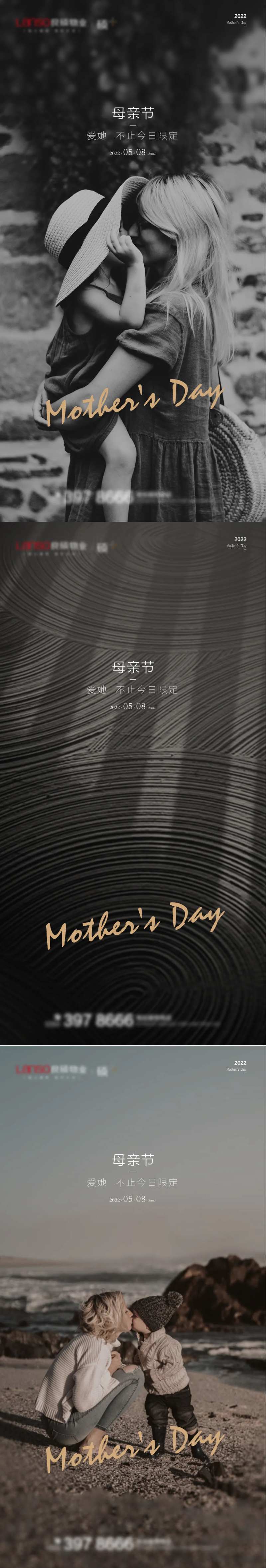 节日图-采灵感-cailinggan.com