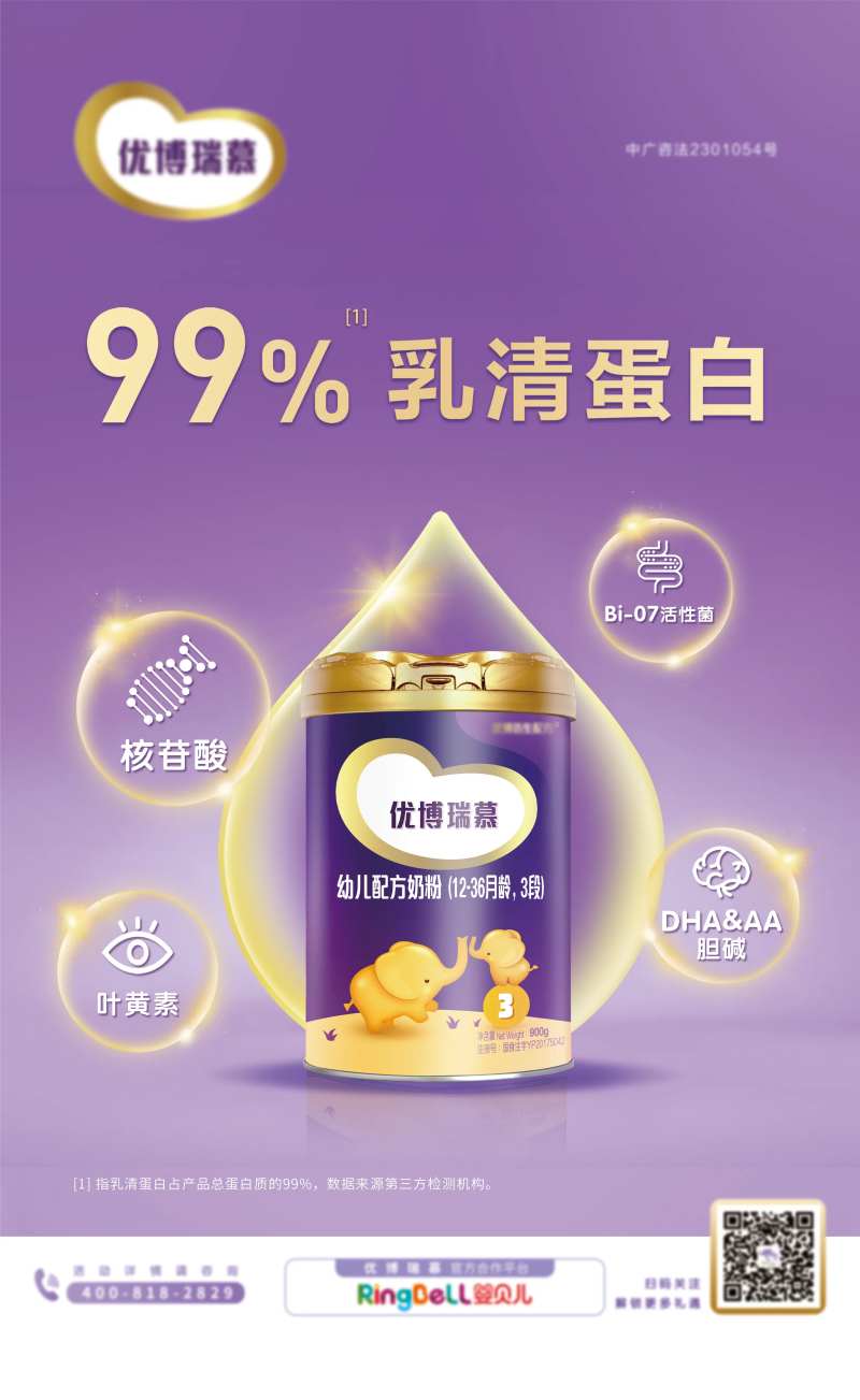 乳清蛋白奶粉-采灵感-cailinggan.com