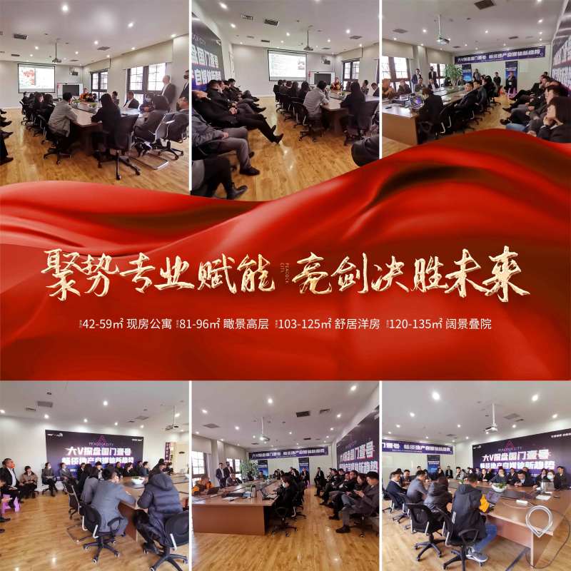 九宫格压条红色丝绸绸缎-采灵感-cailinggan.com