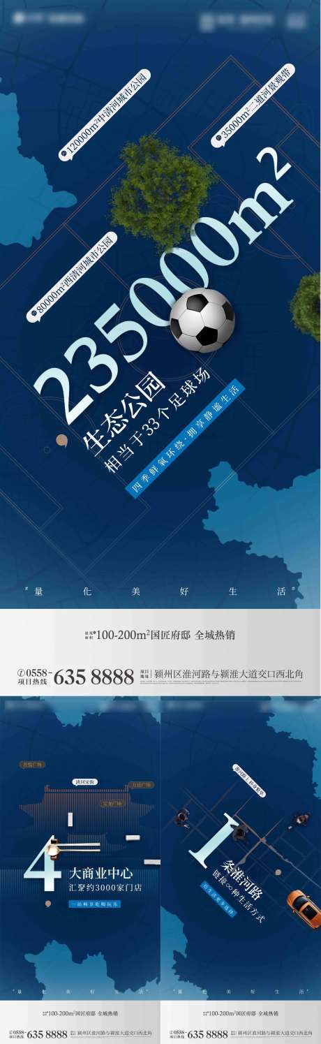 美好量化生活价值点-采灵感-https://www.cailinggan.com/