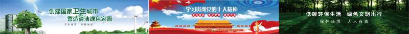 城市文化围挡-采灵感-cailinggan.com
