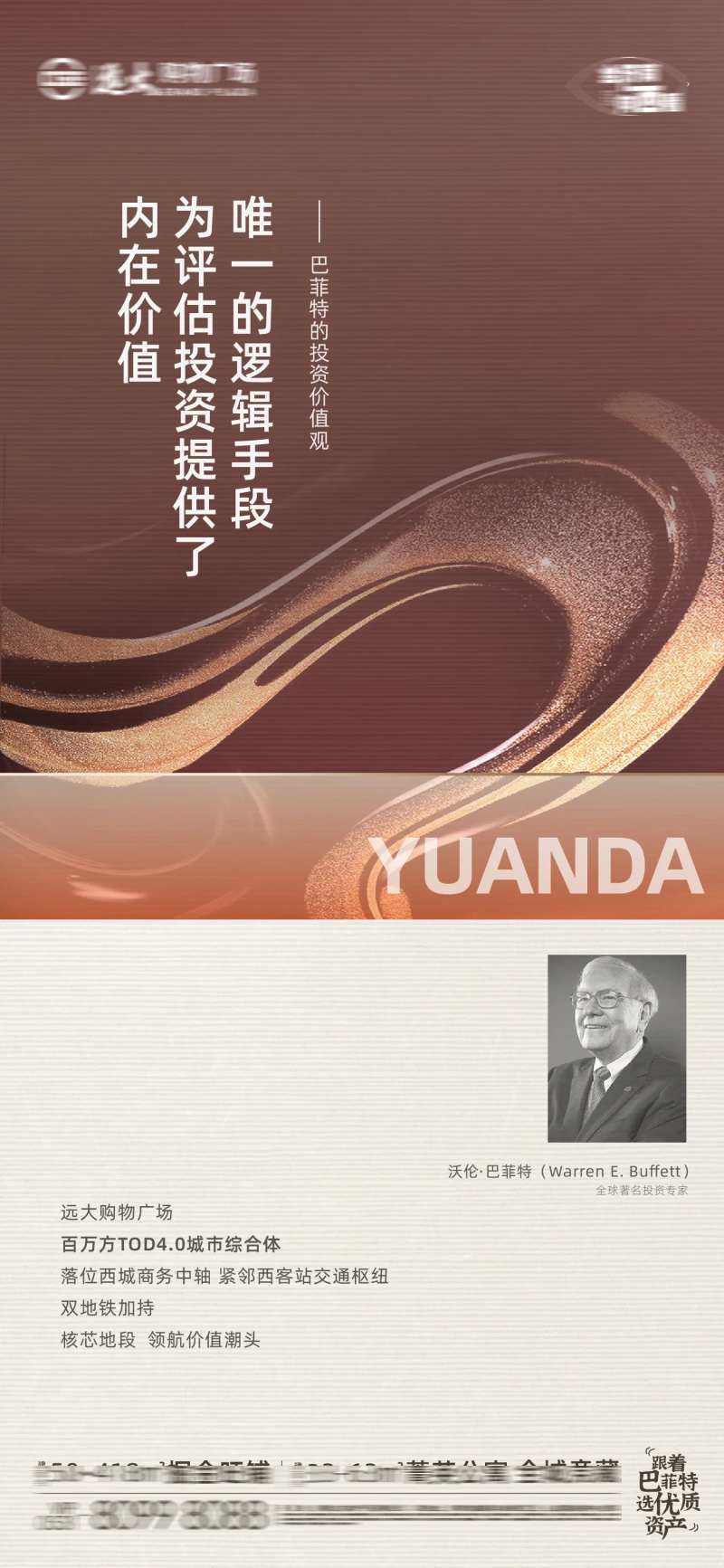 名人语录-采灵感-cailinggan.com