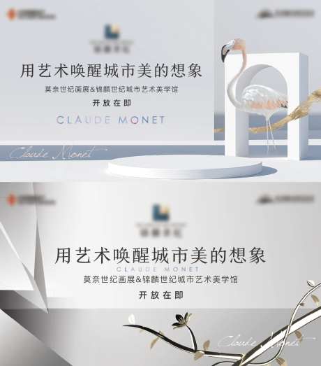 地产美学样板间售楼处开放艺术背景板-采灵感-https://www.cailinggan.com/