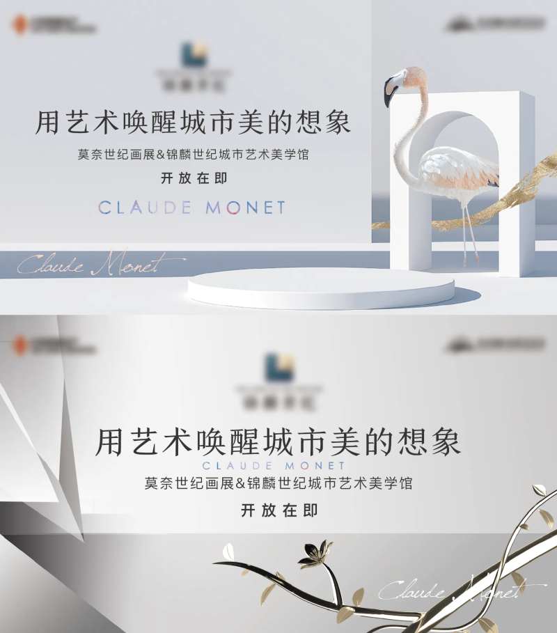 地产美学样板间售楼处开放艺术背景板-采灵感-cailinggan.com