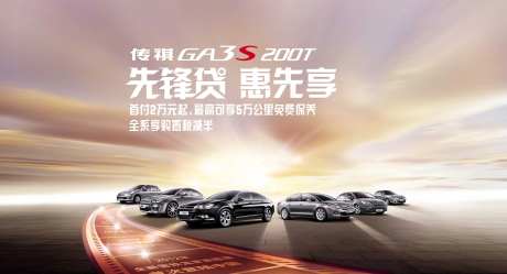 汽车车阵安全动控大师更强动力电影胶片-采灵感-https://www.cailinggan.com/