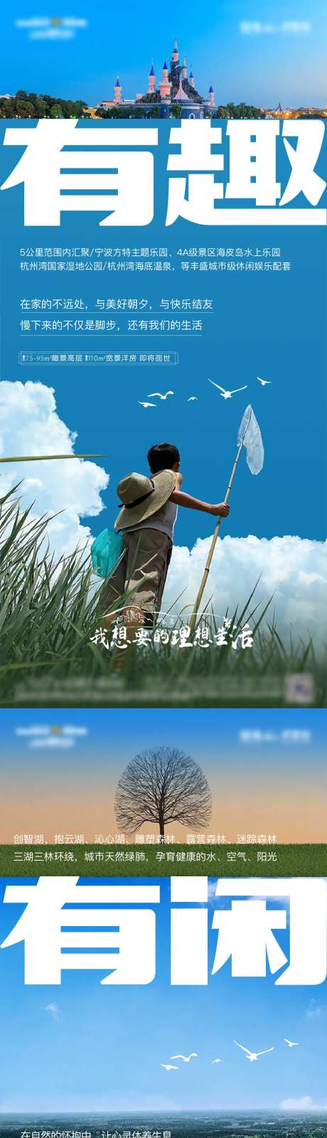 文旅海报-采灵感-https://www.cailinggan.com/