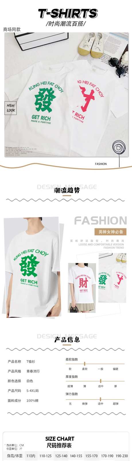 服装详情页-采灵感-https://www.cailinggan.com/