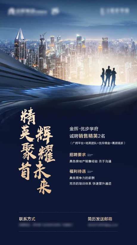 招聘-采灵感-cailinggan.com