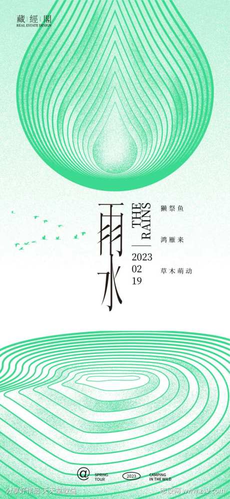 雨滴特写-采灵感-https://www.cailinggan.com/