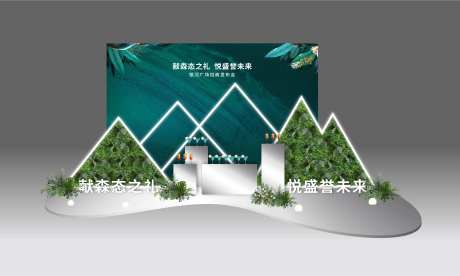 绿色生态DP点形象墙-采灵感-https://www.cailinggan.com/