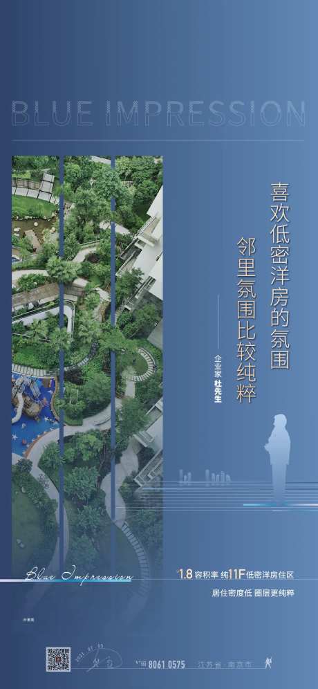 房地产业主说价值点系列稿-采灵感-https://www.cailinggan.com/