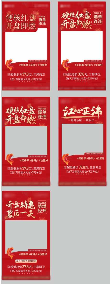 地产视频底图-采灵感-https://www.cailinggan.com/