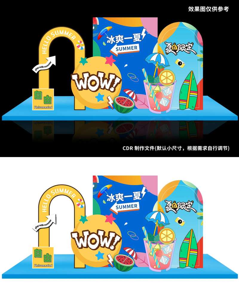 夏日限定美陈-采灵感-cailinggan.com