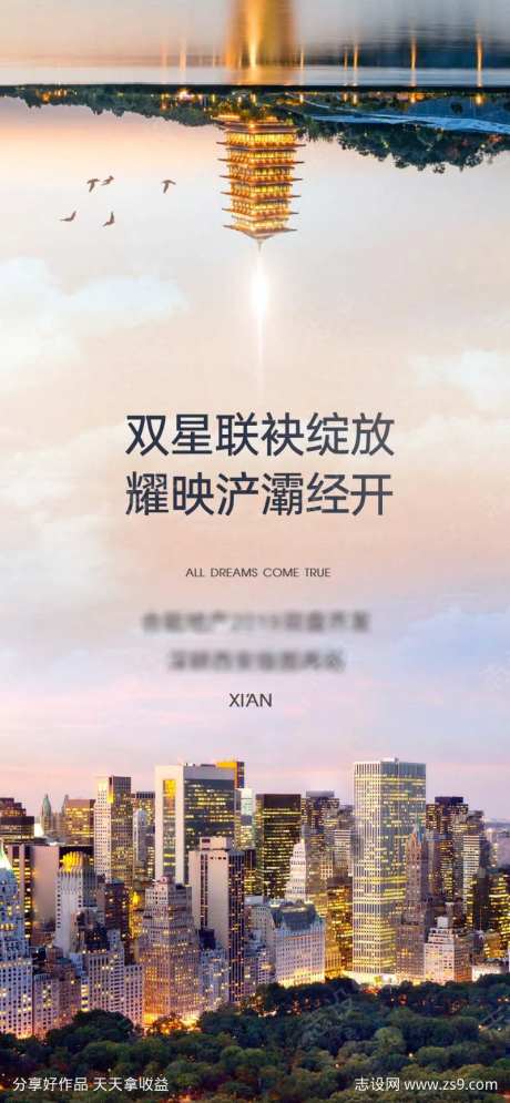双盘入市单图-采灵感-https://www.cailinggan.com/