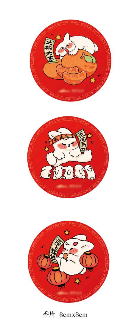 卡通兔子香片-采灵感-https://www.cailinggan.com/