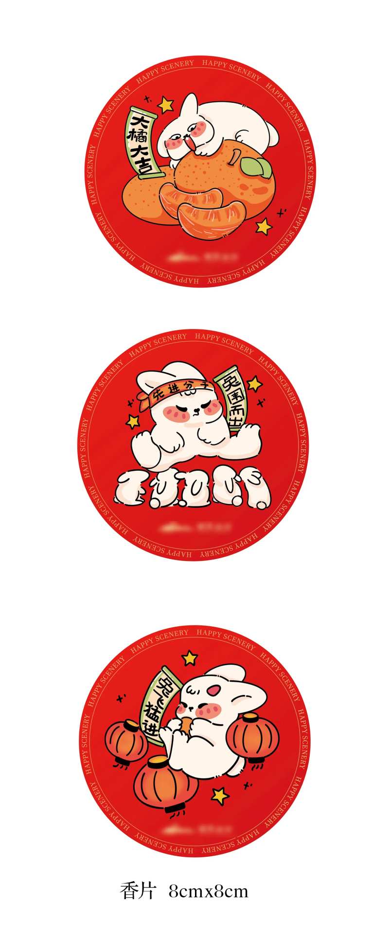 卡通兔子香片-采灵感-cailinggan.com