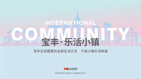 地产设计主画面-采灵感-https://www.cailinggan.com/