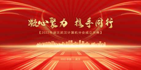 庆典主画面-采灵感-https://www.cailinggan.com/