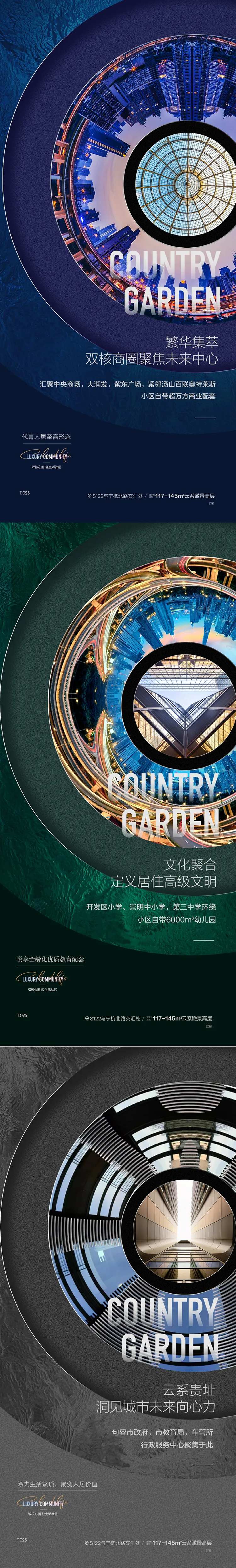城市极坐标-采灵感-cailinggan.com